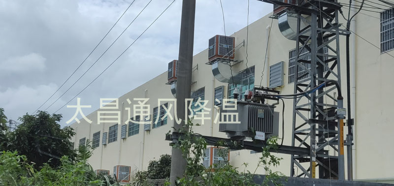 東莞柏時實業(yè)環(huán)保空調降溫工程
