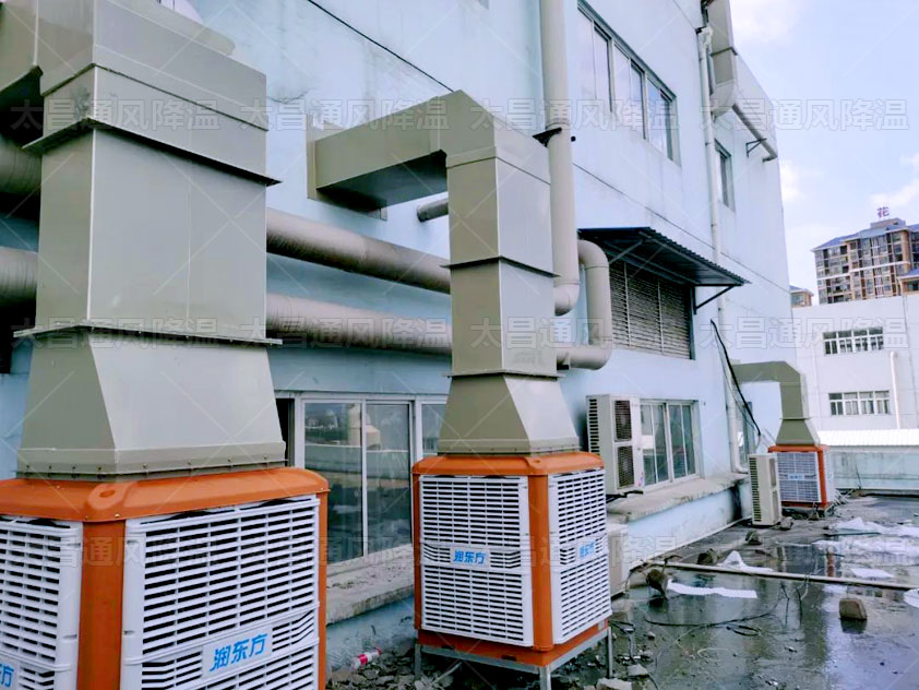 廣東廠房通風降溫設備工廠節能降溫方案