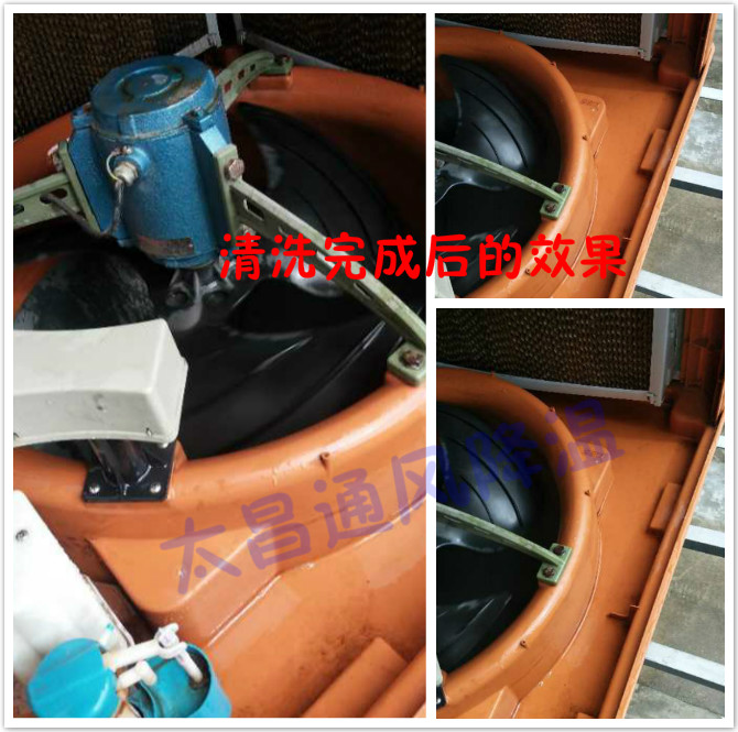 環保空調清洗保養重要性