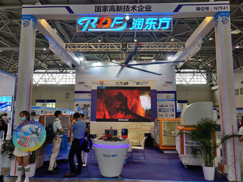 工業風扇展會.jpg