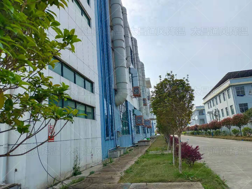 大型廠房降溫解決方法，車間通風(fēng)降溫工程