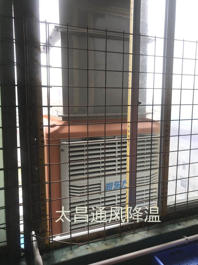 環保空調