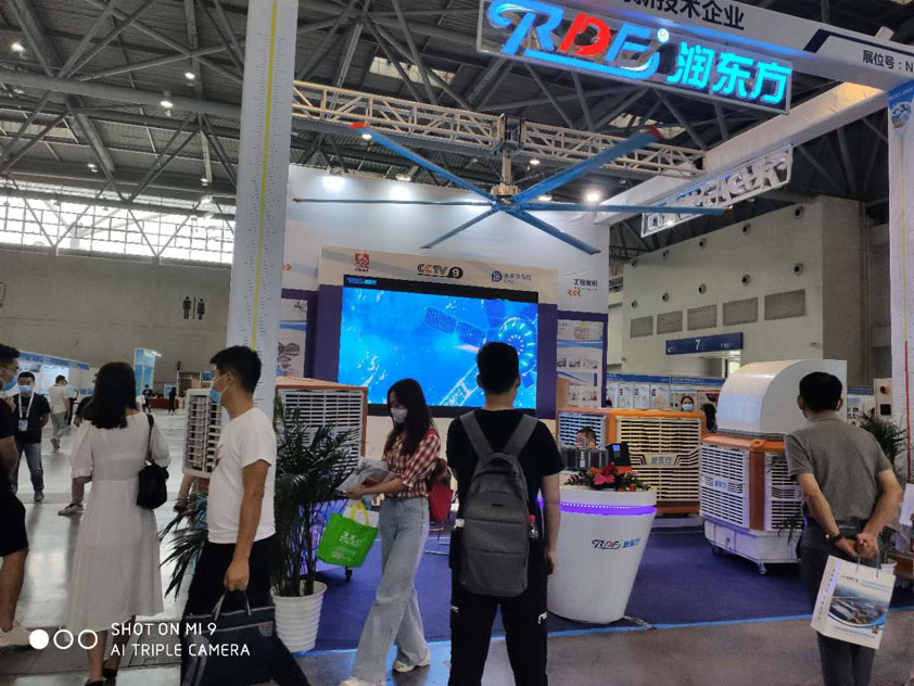 環保空調制冷展.jpg