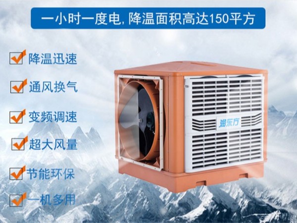 在選擇環保空調時，質量與價格該如何權衡