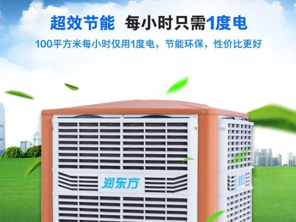 環?？照{車間降溫工程找對廠家 既省錢也省心
