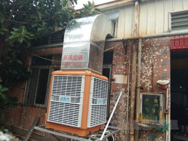 潤東方環保空調通風降溫方案