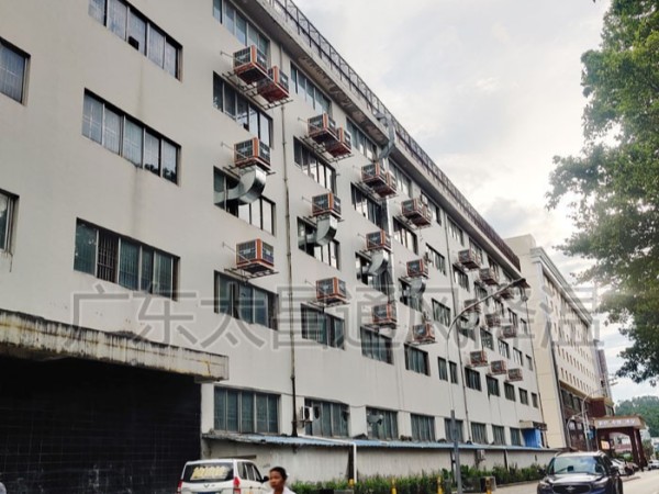 這么多廠房車間都安裝的環保空調 你還在質疑它的效果？