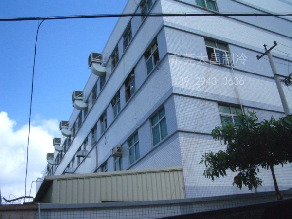 家具制造廠環?？照{降溫方案