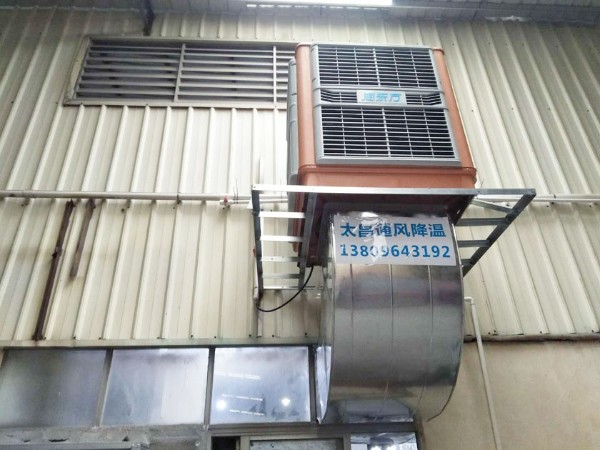 環保空調有效解決惠州注塑通風降溫問題