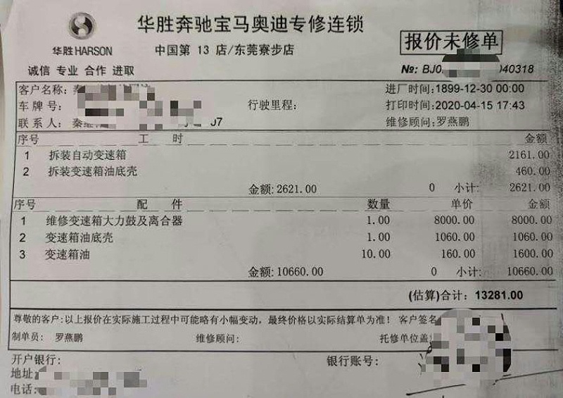 潤東方工業吊扇