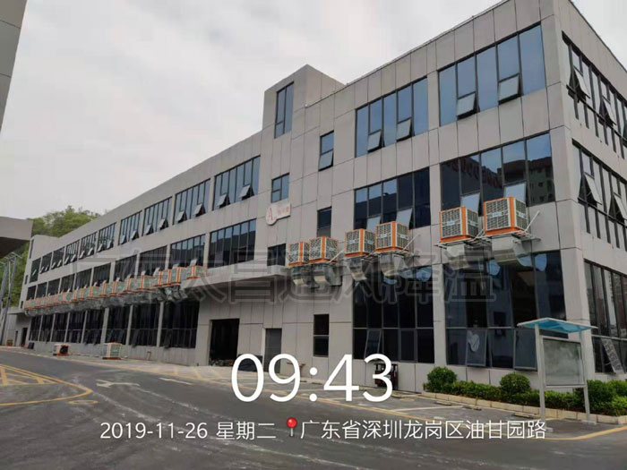 潤東方環(huán)保空調節(jié)能