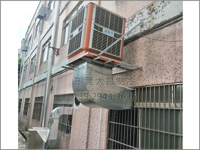 環保空調為你通風降溫