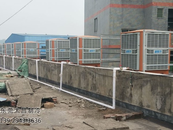 沖壓車間環保空調降溫案例