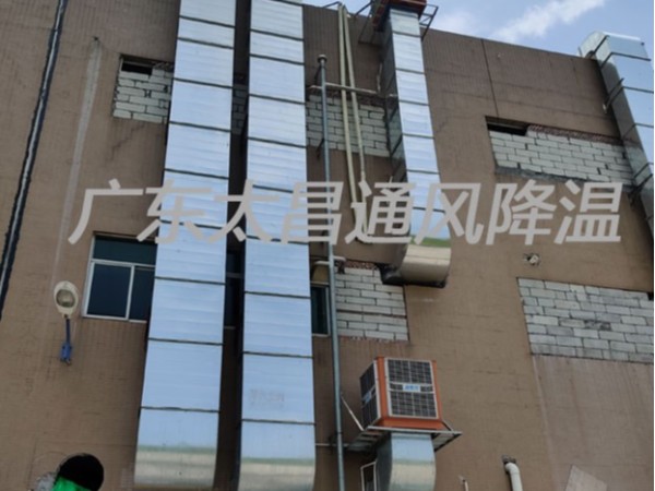 廠房車間如何選擇通風(fēng)降溫設(shè)備？