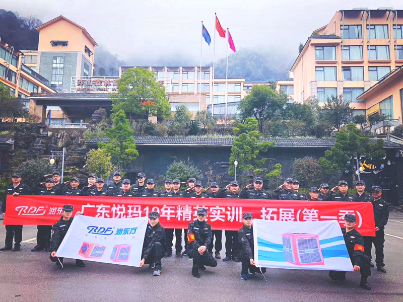 環保空調,廠房降溫團隊