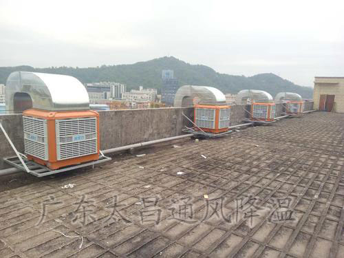 環保空調降溫案例